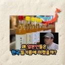 영춘전통시장(영춘재래시장) | 충북제유소, 일본인들이 환장한다는 들기름 명가, 그 이유는?