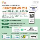 민방위 교육센터 이미지