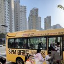 SPM 태권도 이미지