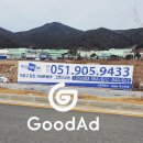 조은애드 - 의왕시 | 조은애드