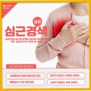 물리학자 김상욱, 심근경색 투병기: '아내 곁에 없었다면...' 유퀴즈에서 전하는 생생한 이야기