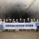 호남소방 이미지