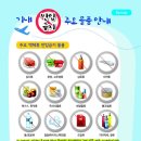 보안검색통합 노동조합 이미지