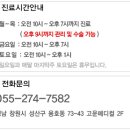 벨리시모의원 이미지