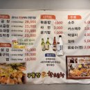 대한미소황소곱창 이미지