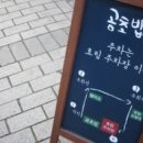 곰초밥 이미지