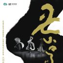 나무이야기 - 서귀포시 남태해안로 11-5 | 나무이야기