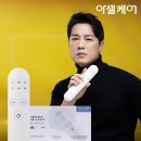 아셀문구