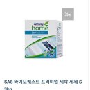 (주)세탁프리 이미지