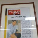 강남경희이경섭한의원 이미지