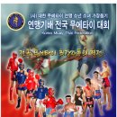 중랑체육관 이미지