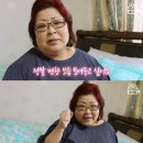 허리 64인치 뱃살에 고통받고 있는 여성 이미지