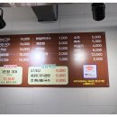 참숯구운닭갈비 이미지