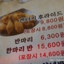 88켄터키치킨(하남점) 이미지