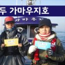 동양낚시마트 이미지