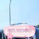 삼진문화투어 이미지
