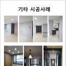 종암2차아이파크아파트 이미지