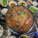 한방삼계탕 티스토리