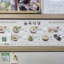 동문자동차 | 제주 동문시장 맛집 금복식당｜진한 멸치육수 고기국수 원탑 후기