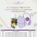 엔젤레이크사이드