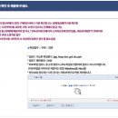 위해통신 이미지