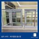 제이델링울산점
