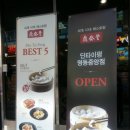 딘타이펑 명동중앙점 Daum카페