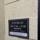 하운드 순천역점 이미지