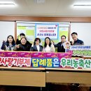 군산경로식당 이미지