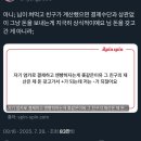엄카