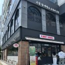 [경남 창원] 상남동 퍼니도우, 🍕 창원 상남동 피자 맛집 ‘퍼니도우’ 방문기 🍝