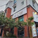 궁중왕족발보쌈 이미지