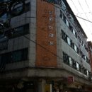 광진 천호대로129길 이미지