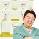 (주)래오이경제