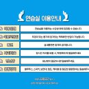 픽톤실용음악학원 이미지