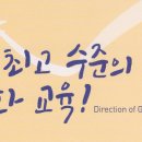 경주대학교 이미지