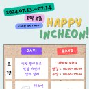 테마파크여관 이미지