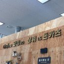 카츠신가 이미지