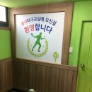 하나로탁구교실 네이버블로그
