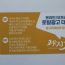 천안현수막 | 천안현수막 맡겨봤는데 생각이 많이 바뀌었어요