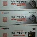 T스테이션 한국타이어 이미지