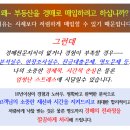 조방로16번길 이미지