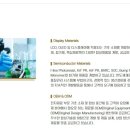 대한화공약품 이미지