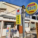 황남상사