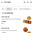 아라치 만촌점 이미지