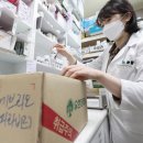 경인약국 이미지