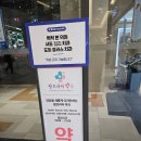 365프라자약국 이미지