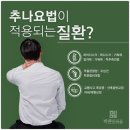 더한한의원 이미지