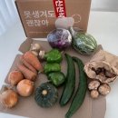 효자농산물마트 - 남원시 동헌길 10 | 효자농산물마트