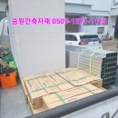 승원빌딩 이미지